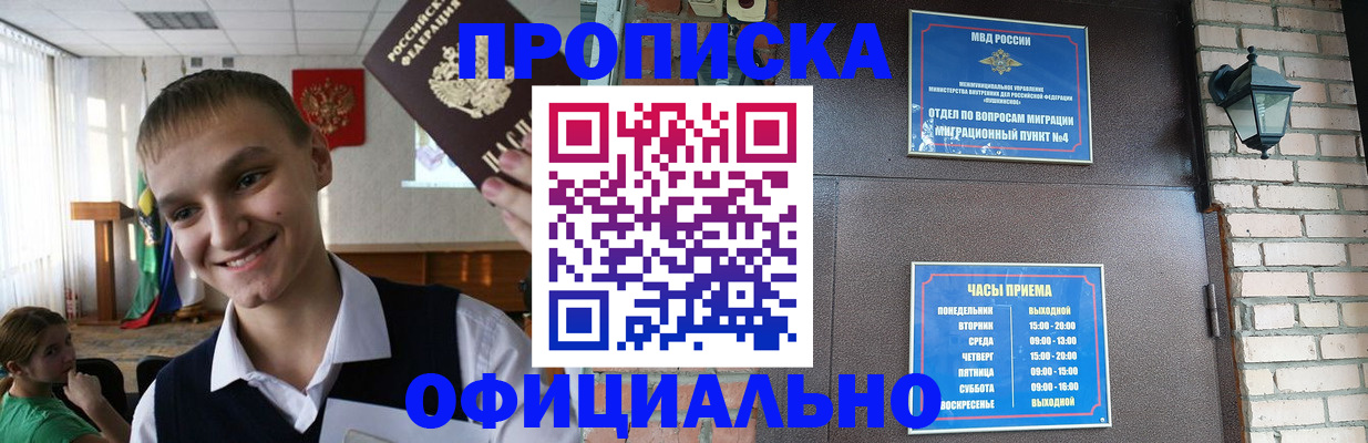найти адрес прописки в Темрюке
