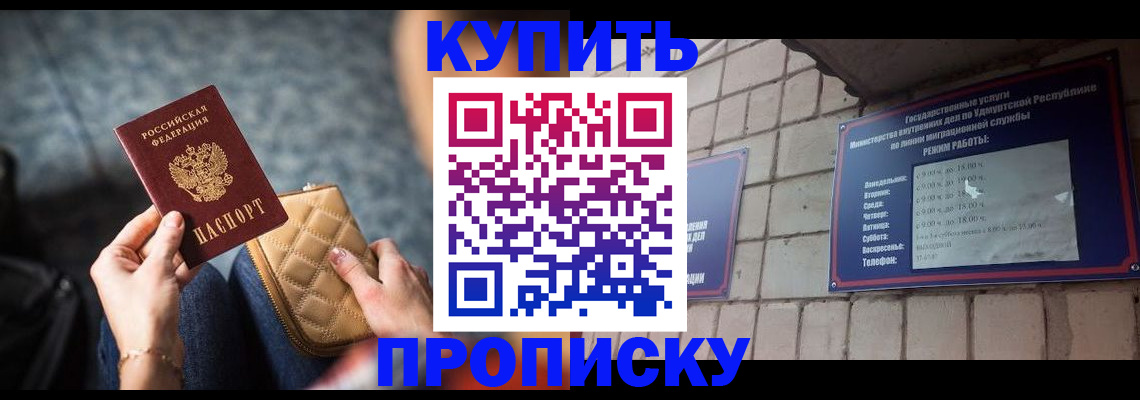 регистрация для дет. сада в Темрюке